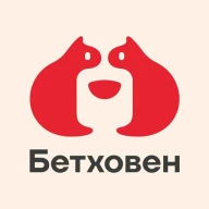 Бетховен